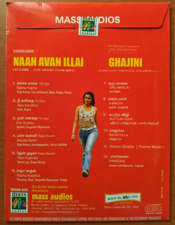 NAAN AVAN ILLAI / GHAJINI - Vijay Antony & Harris Jayaraj Tamil Audio Cd (FACTORY SEALED PACK) - Image 2