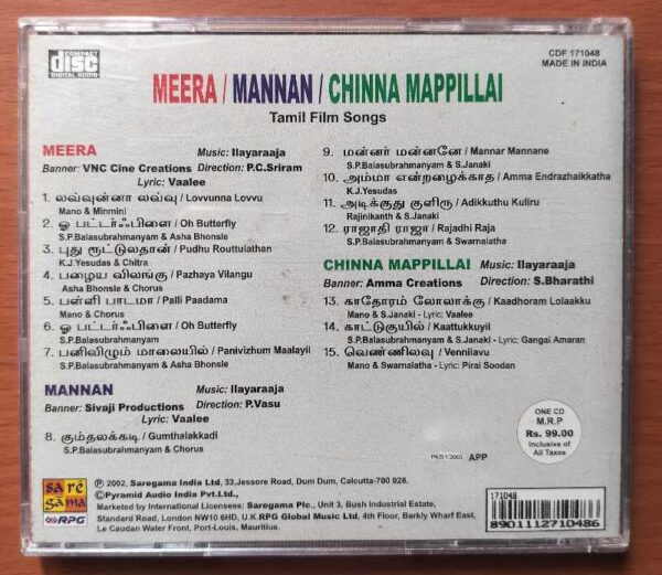 MEERA / MANNAN / CHINNA MAPPILLAI - Ilayaraja Tamil Audio Cd - Image 3