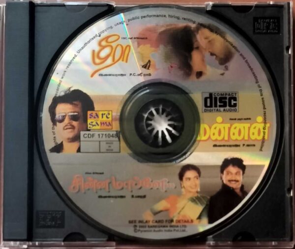 MEERA / MANNAN / CHINNA MAPPILLAI - Ilayaraja Tamil Audio Cd - Image 2