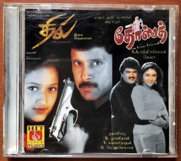 DHILL / DOSTH - Vidyasagar Tamil Audio Cd
