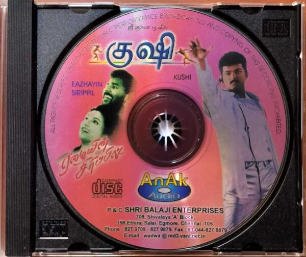 KUSHI / EAZHAIYIN SIRIPPIL - Deva Tamil Audio Cd - Image 2