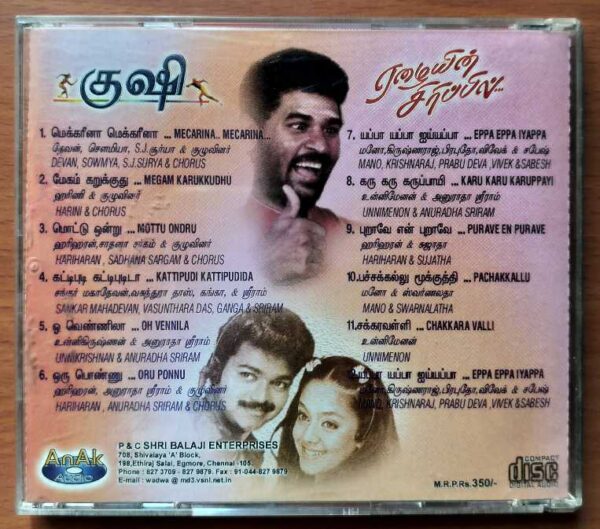 KUSHI / EAZHAIYIN SIRIPPIL - Deva Tamil Audio Cd - Image 3