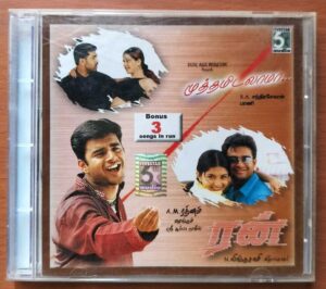 RUN / MUTHAMIDALAMA - Vidyasagar Extra Track Audio Cd