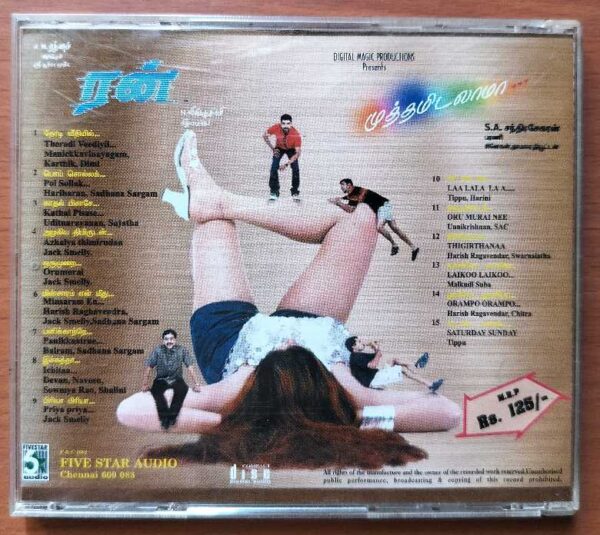 RUN / MUTHAMIDALAMA - Vidyasagar Extra Track Audio Cd - Image 3