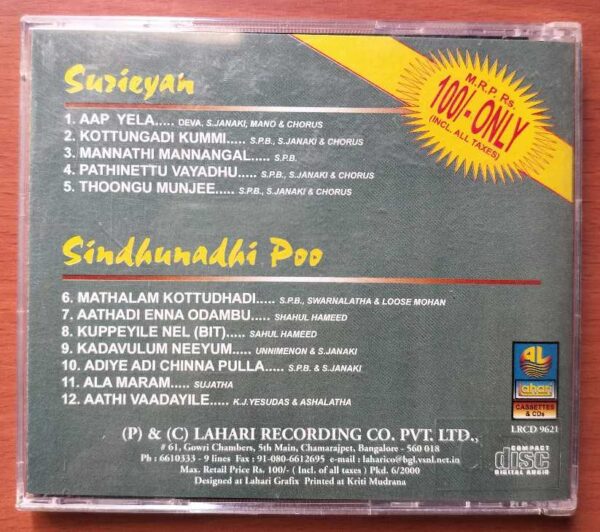 SURIEYAN / SINDHUNADHI POO - Deva & Soundaryan Tamil Audio Cd - Image 3