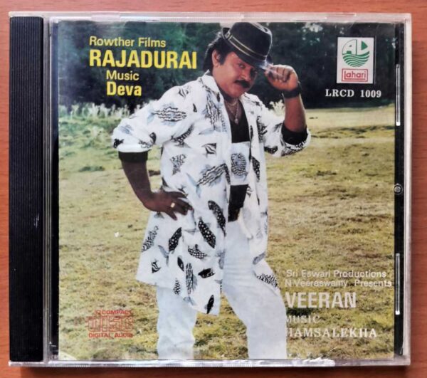 RAJADURAI / VERAN - Deva & Hamsalekha Tamil Audio Cd
