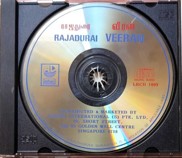RAJADURAI / VERAN - Deva & Hamsalekha Tamil Audio Cd - Image 2