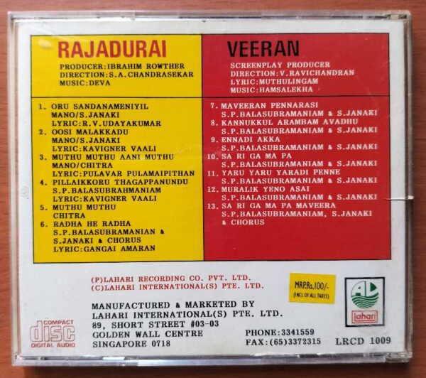RAJADURAI / VERAN - Deva & Hamsalekha Tamil Audio Cd - Image 3