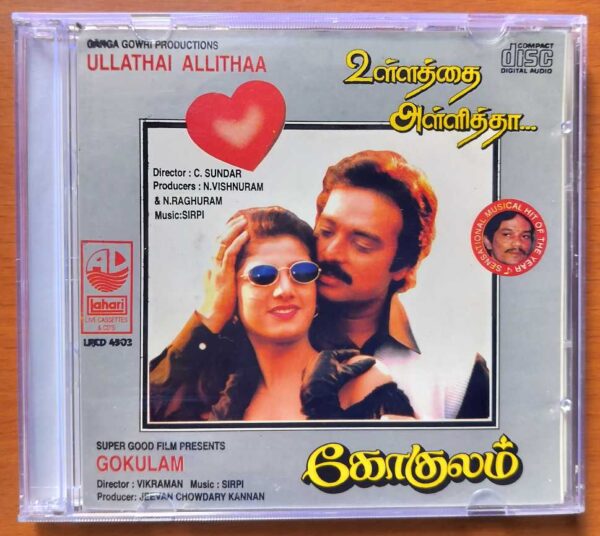 ULLATHAI ALLITHAA / GOKULAM - Sirpy Tamil Audio Cd