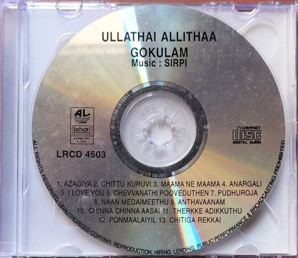 ULLATHAI ALLITHAA / GOKULAM - Sirpy Tamil Audio Cd - Image 2