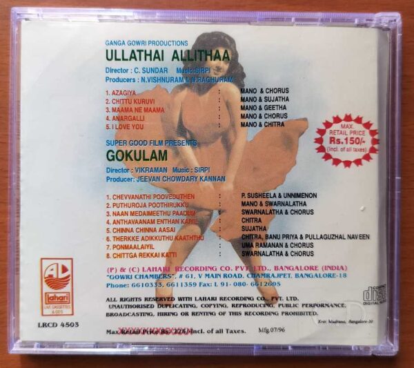ULLATHAI ALLITHAA / GOKULAM - Sirpy Tamil Audio Cd - Image 3