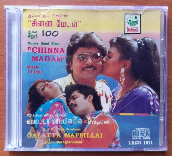 CHINNA MADAM / GALATTA MAPPILLAI - Sirpy & Maragathamani Tamil Audio Cd)