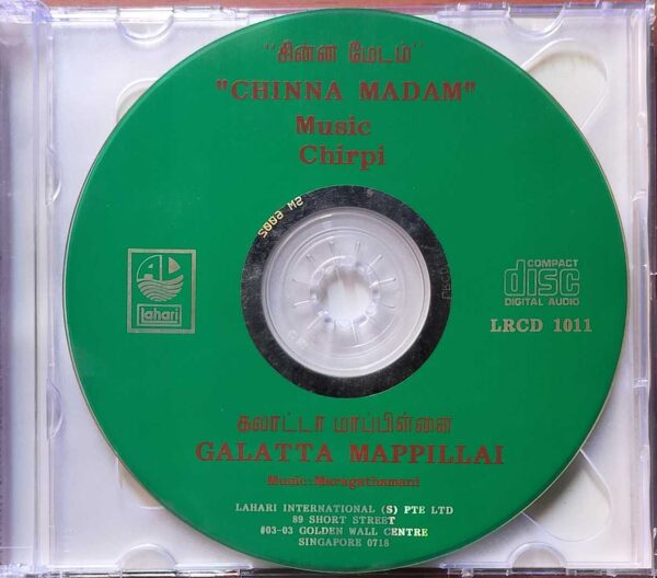 CHINNA MADAM / GALATTA MAPPILLAI - Sirpy & Maragathamani Tamil Audio Cd) - Image 2