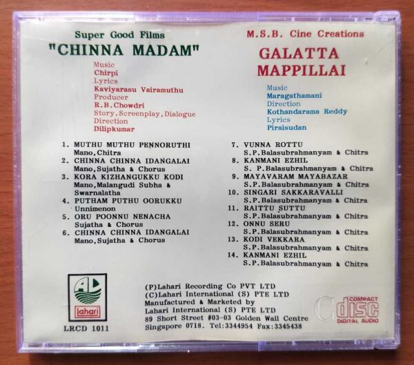 CHINNA MADAM / GALATTA MAPPILLAI - Sirpy & Maragathamani Tamil Audio Cd) - Image 3