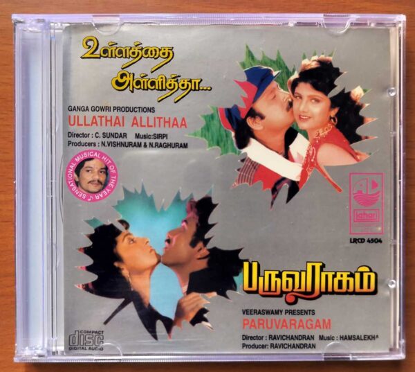 ULLATHAI ALLITHAA / PARUVARAGAM - Sirpi & Hamsalekha Tamil Audio Cd