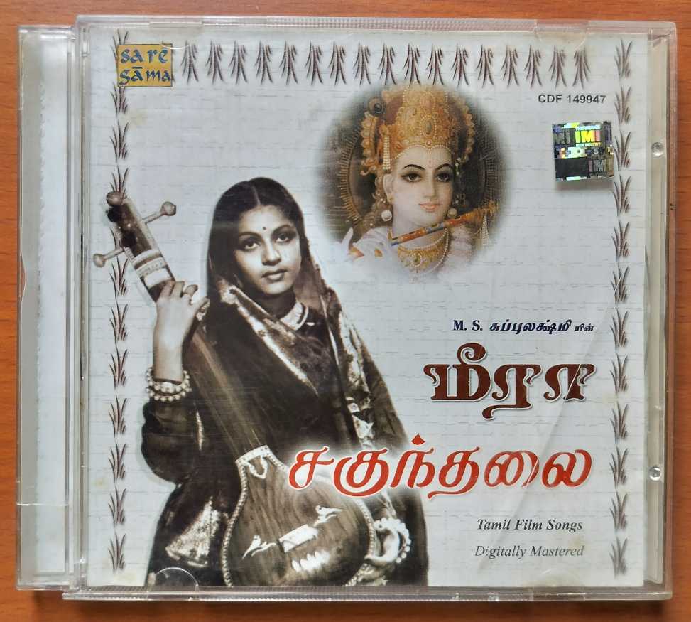 MEERA / SAKUNTHALAI - S.V. Venkataraman Tamil Audio Cd