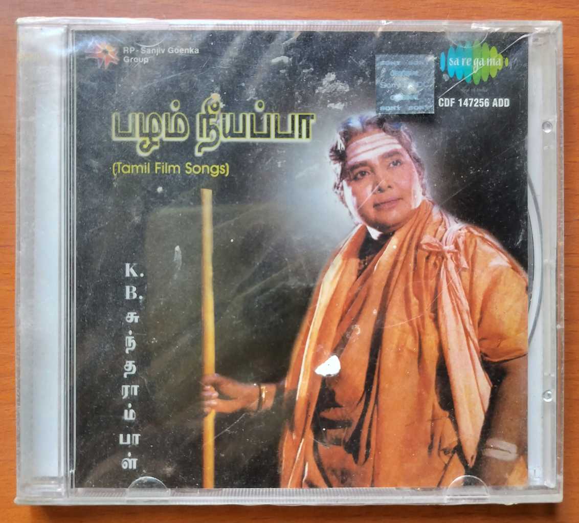 PAZHAM NEEYAPPA - Hits Of K.B. Sundrambal From Tamil Songs Audio Cd (FACTORY SEALED PACK)