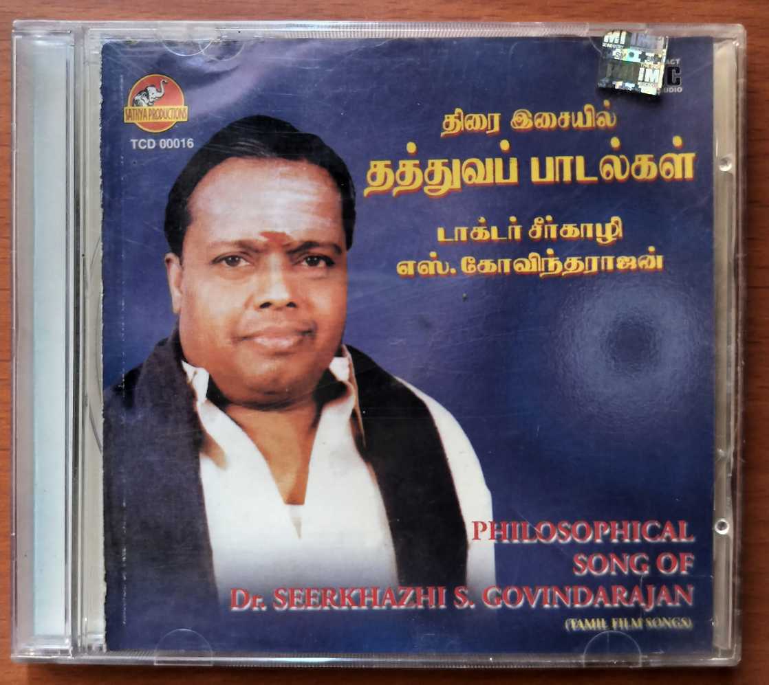 PHILOSOPHICAL SONGS OF DR. SEERKHAZHI GOVINDARAJAN - Tamil Old Songs Audio Cd