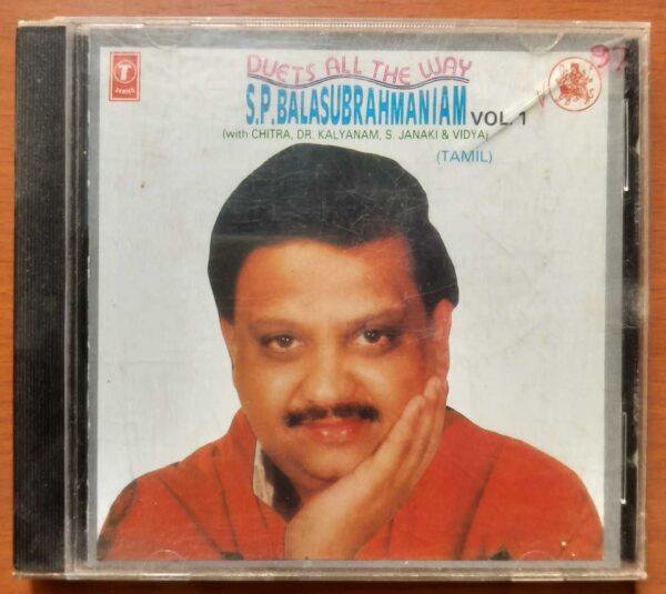 DUETS ALL THE WAY S.P. BALASUBRAMANIAM VOL. 1 - S.P.B Tamil Compilation Audio Cd