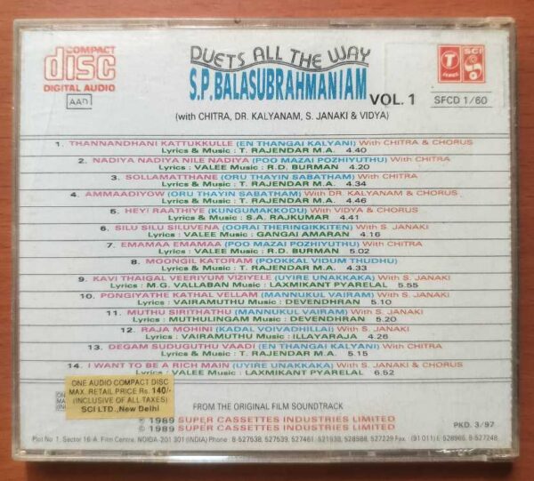 DUETS ALL THE WAY S.P. BALASUBRAMANIAM VOL. 1 - S.P.B Tamil Compilation Audio Cd - Image 3