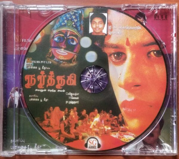 NARTHAGI - G.V. Prakash Kumar Tamil Audio Cd - Image 2