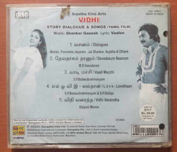 VIDHI STORY DIALOUGE & SONGS - Shankar-Ganesh Tamil Audio Cd - Image 3