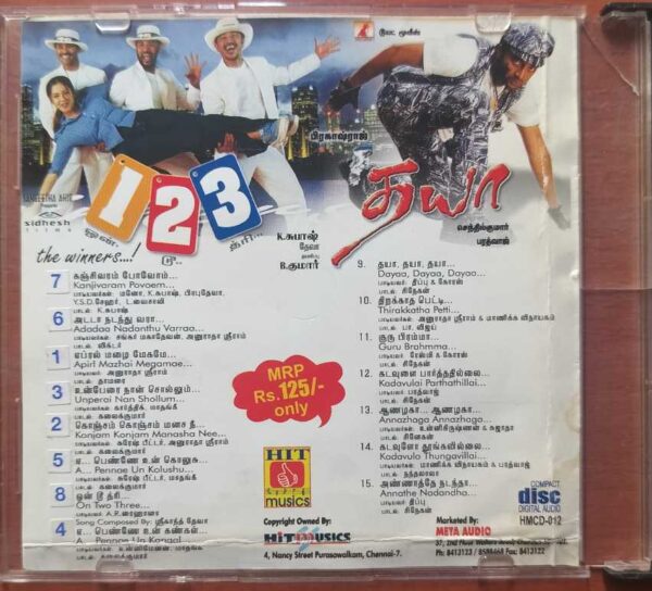 1 2 3 / DHAYA - Deva & Bharadwaj Tamil Audio Cd - Image 3