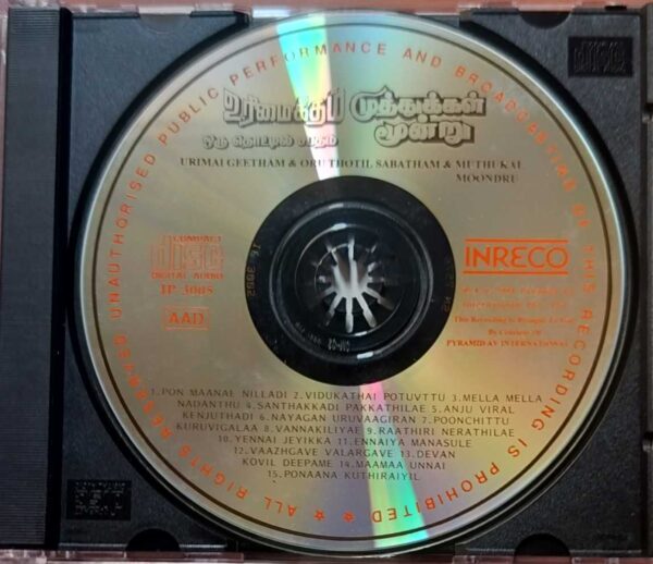 URIMAI GEETHAM / ORU THOTIL SABATHAM / MUTHUKAL MOONDRU - Manoj Gyan & Chandrabose Tamil Audio Cd - Image 2