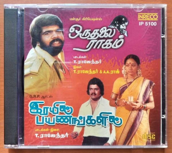 PRUTHALAI RAAGAM / IRAYIL PAYANANGALIL - T. Rajendar Tamil Audio Cd