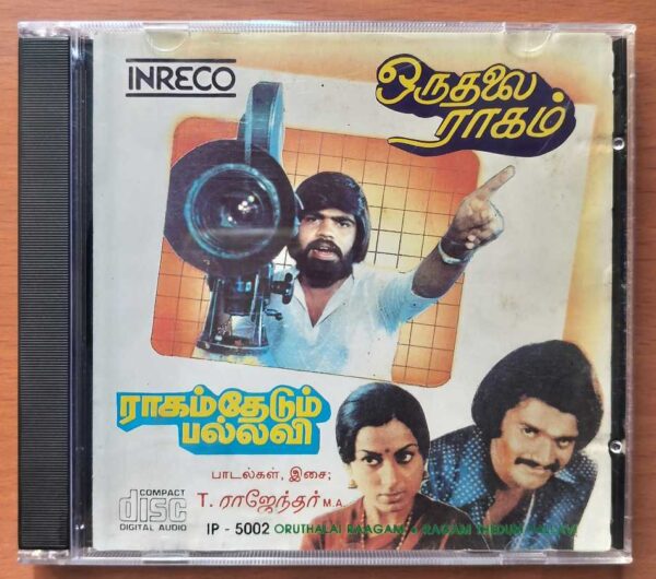 ORUTHALAI RAAGAM / RAAGAM THEDUM PALLAVI - T. Rajendar Tamil Audio Cd