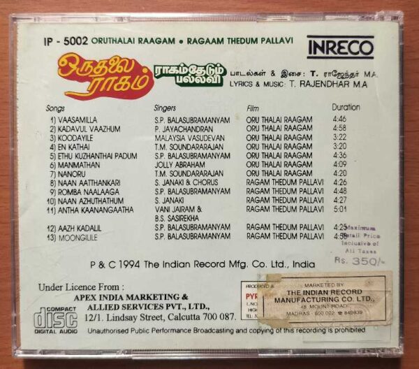 ORUTHALAI RAAGAM / RAAGAM THEDUM PALLAVI - T. Rajendar Tamil Audio Cd - Image 3