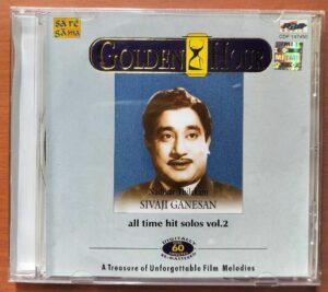 GOLDEN HOUR SIVAJI GANESAN ALL TIME HIT SOLOS VOL.2 - Tamil Audio Cd