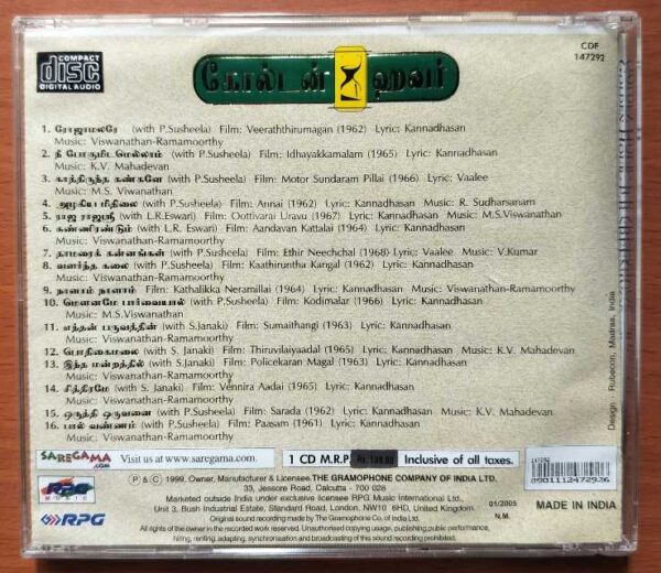 GOLDEN HOUR P.B. SREENIVOS ALL TIME HITS - Tamil Old Collection Audio Cd - Image 3