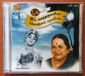 RARE HITS OF M.L. VASANTHAKUMARI - Tamil Film Old Collection Audio Cd