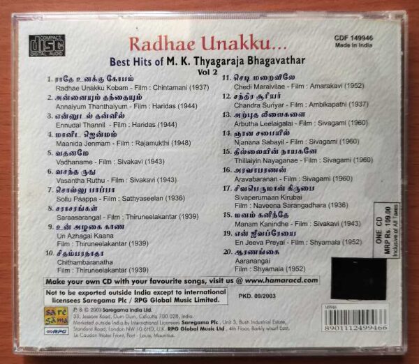 RADHAE UNAKKU BEST HITS OF M.K. THYAGARAJA BHAGAVATHAR - Tamil Film Old Audio Cd - Image 3