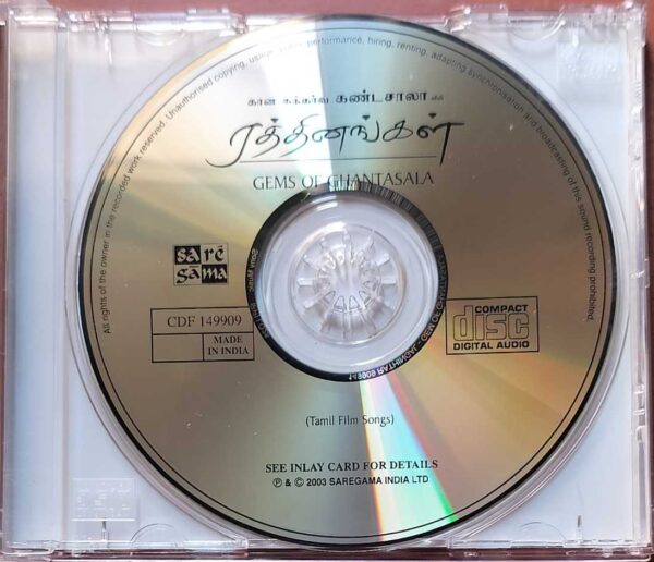 GEMS OF GHANTASALA - Tamil Film Old Songs Audio Cd - Image 2
