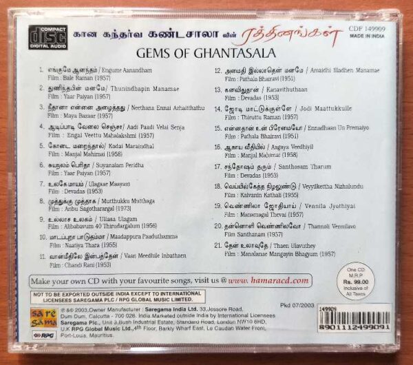 GEMS OF GHANTASALA - Tamil Film Old Songs Audio Cd - Image 3