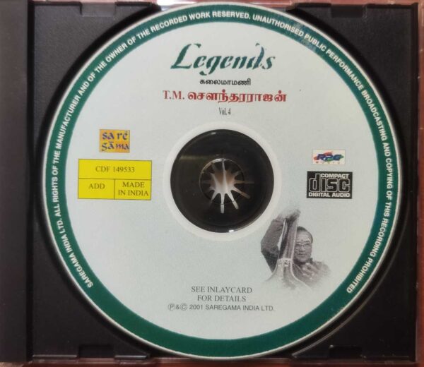 LEGENDS T.M. SOUNDERARAJAN - Tamil Audio Cd - Image 2