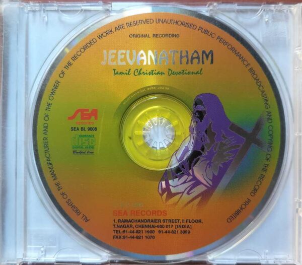 JEEVA NATHAM - Tamil Christian Devotional Audio Cd - Image 2