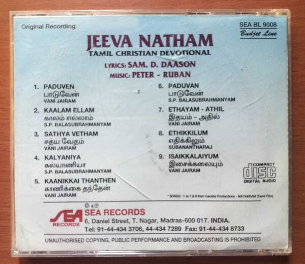 JEEVA NATHAM - Tamil Christian Devotional Audio Cd - Image 3