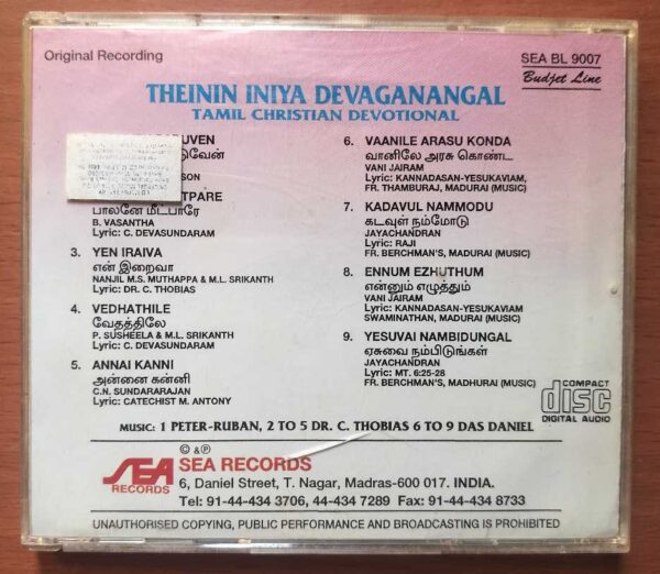 THEININ INIYA DEVAGANANGAL - Tamil Christian Devotional Audio Cd - Image 3
