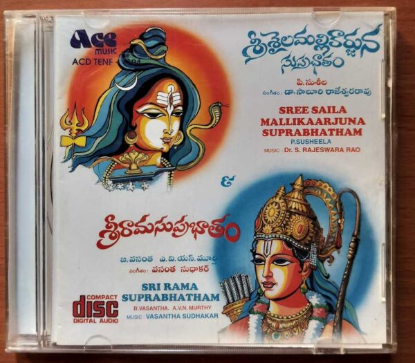SRI MALLIKARJUNA SUPRABATHAM / SRIRAMA SUPRABATHAM - Telugu Sanskrit Audio Cd