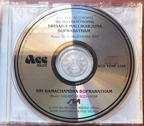 SRI MALLIKARJUNA SUPRABATHAM / SRIRAMA SUPRABATHAM - Telugu Sanskrit Audio Cd - Image 2
