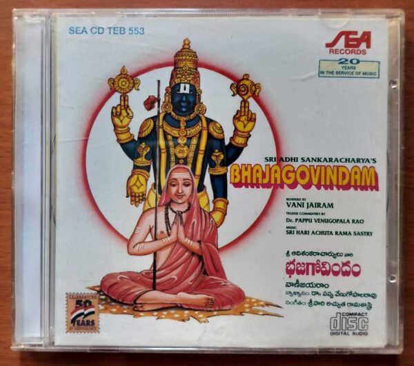 SRI ADHI SANKARACHARYA'S BHAJAGOVINDAM - Sri Hari Achuta Rama Sastry Telugu Sanskrit Audio Cd