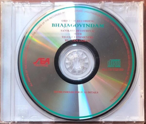 SRI ADHI SANKARACHARYA'S BHAJAGOVINDAM - Sri Hari Achuta Rama Sastry Telugu Sanskrit Audio Cd - Image 2