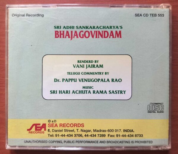 SRI ADHI SANKARACHARYA'S BHAJAGOVINDAM - Sri Hari Achuta Rama Sastry Telugu Sanskrit Audio Cd - Image 3