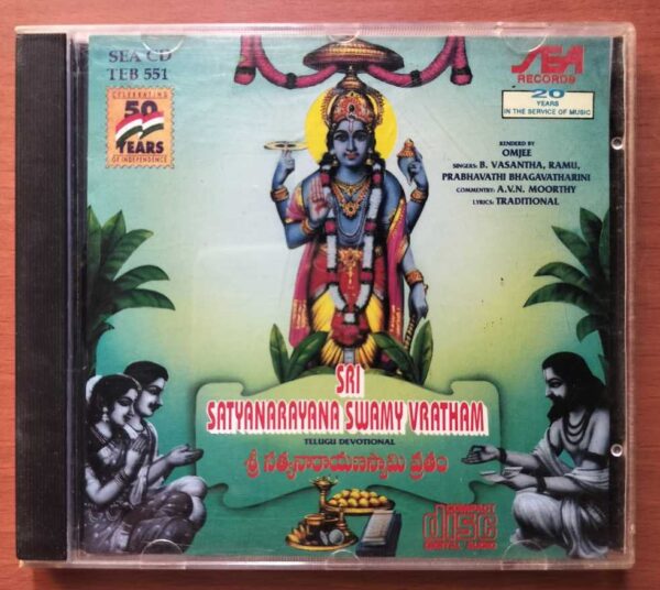 SRI SATYANARAYANA SWAMY VRATHAM - Telugu Devotional Audio Cd