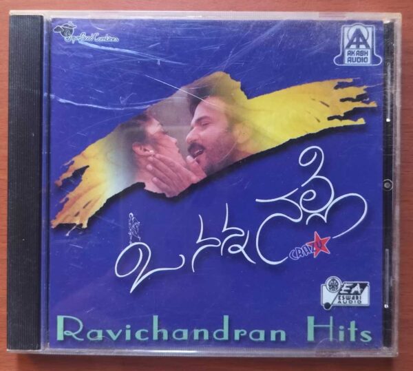 O NANNA NALLE / RAVICHANDRAN HITS - V. Ravichandran Kannada Audio Cd