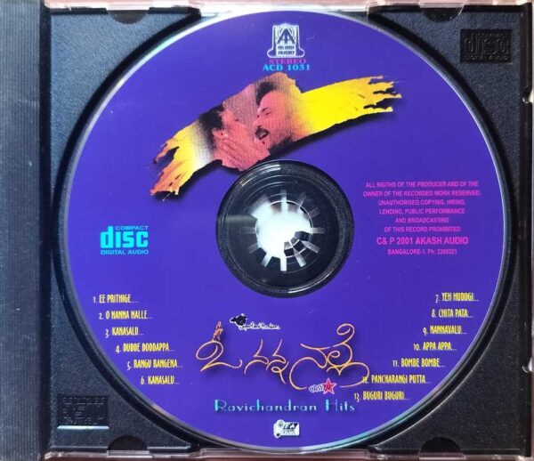 O NANNA NALLE / RAVICHANDRAN HITS - V. Ravichandran Kannada Audio Cd - Image 2