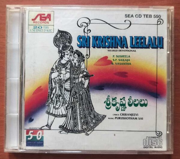SRI KRISHNA LEELALU - Purushotham Sai Telugu Devotional Audio Cd